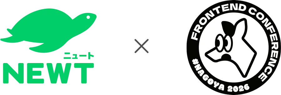NEWT × フロントエンドカンファレンス ロゴ