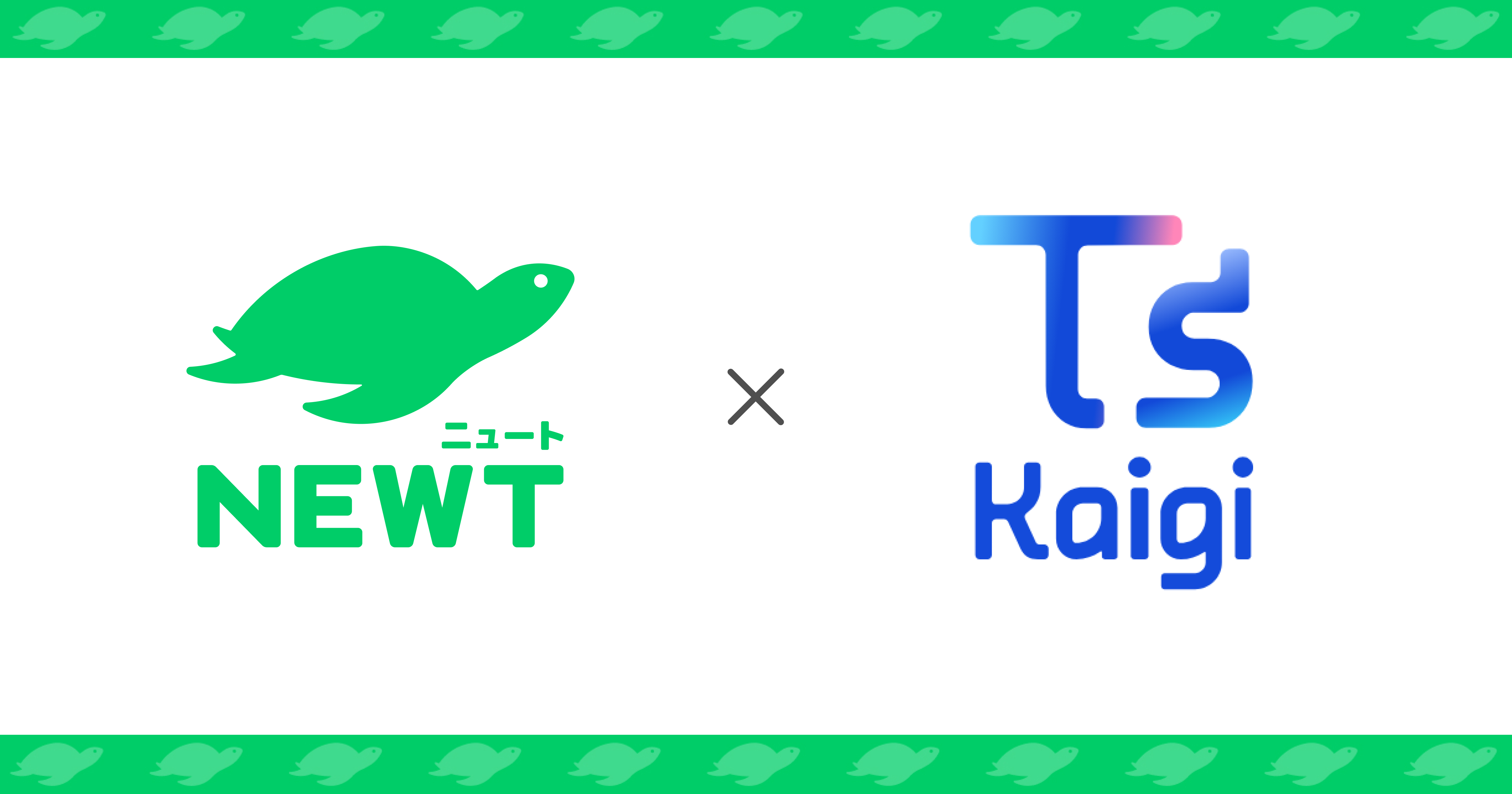 NEWT | TSKaigi Hokuriku 2025