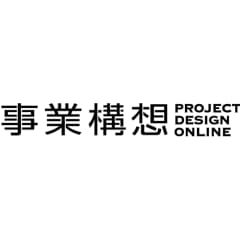 事業構想