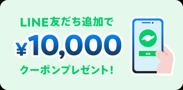 LINE Campaign