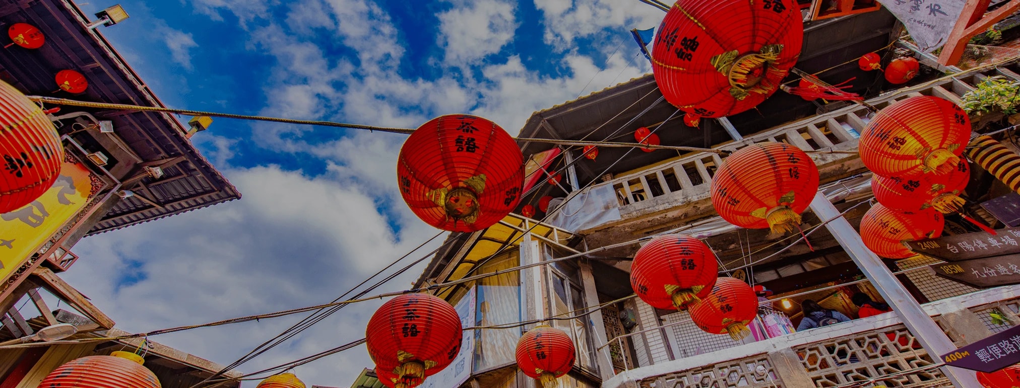 期間限定SALE 台湾の背景画像