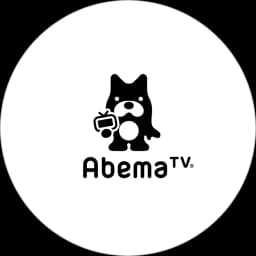 AbemaTV