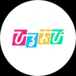ひるおび