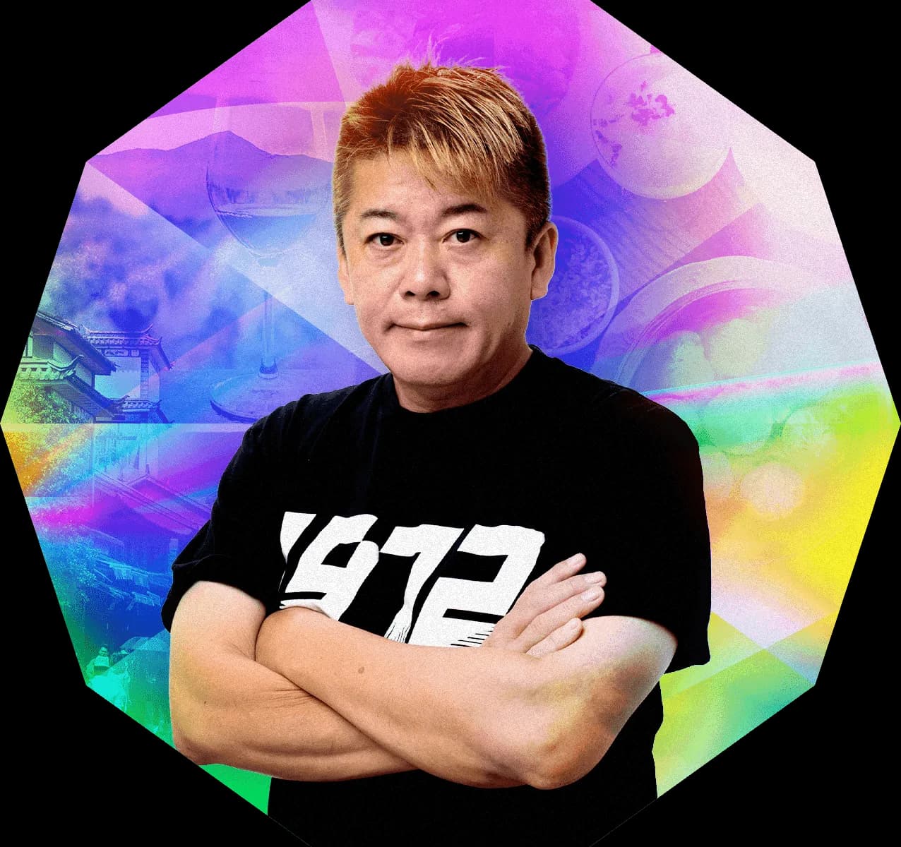堀江貴文